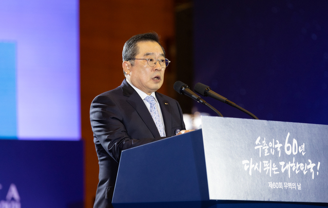 ▲ 한국무역협회가 5일 삼성동 코엑스에서 개최한 '제60회 무역의 날' 기념식에서 구자열 한국무역협회 회장이 개회사를 하고있다.ⓒ한국무역협회