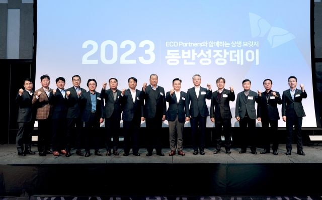 ▲ SK에코플랜트와 협력사 관계자들이 '2023 동반성장데이'에 참석해 기념촬영을 하고 있다. ⓒSK에코플랜트