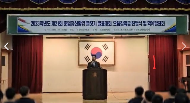 ▲ 지난 4일 부산오륜학교에서 열린 준법정신함양 글짓기 발표대회에서 하종목 으뜸장학회 회장이 인사말을 하고 있다.ⓒ변진성 기자