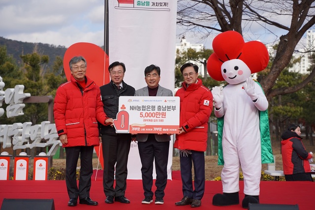 ▲ NH농협은행 충남영업본부는 희망 2024 나눔캠페인 출범식에서 성우종 충남사회복지공동모금회장, 이종욱 농협중앙회 충남세종본부장, 백남성 농협은행 충남본부장,
김태흠 충청남도지사가 참석한 가운데 취약계층을 위한 5000만원 상당의 농협김치를 지원했다.ⓒ농협충남본부