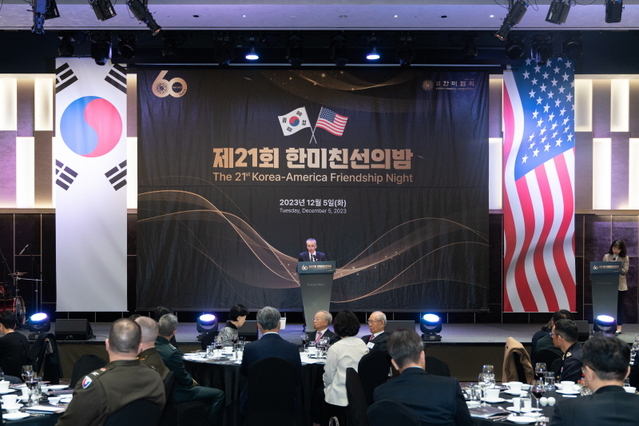 ▲ 필립 골드버그 주한미국대사가 5일 오후 서울 광진구에서 한미협회가 개최한 제21회 한미친선의밤에 참석해 축사하고 있다. ⓒ한미협회 제공