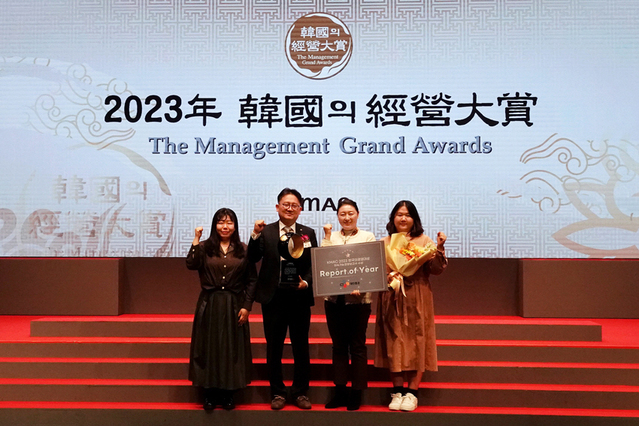 ▲ CJ대한통운 ESG전략팀 임직원들이 5일 서울 중구 신라호텔에서 열린 2023 한국의경영대상 시상식에서 기념 촬영을 하고 있다. 강소라(왼쪽부터) 책임, 김희준 ESG담당, 이승현 팀장, 정다경 선임. ⓒCJ대한통운