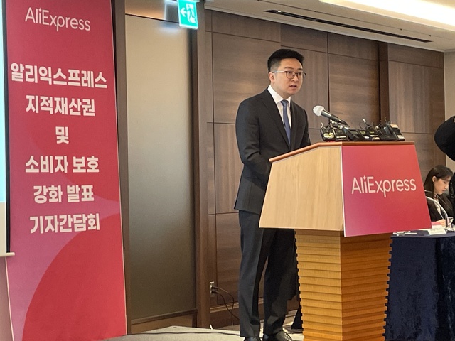 ▲ 레이 장 알리익스프레스 한국 대표. ⓒ뉴데일리