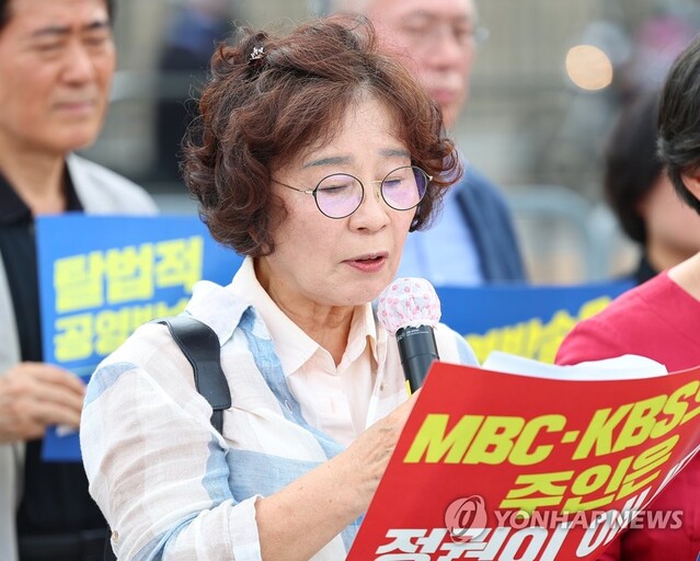 ▲ EBS 유시춘 이사장이 지난 8월 21일 오후 서울 용산대통령직무실 앞에서 기자회견을 열고 윤석열 대통령의 공영방송 장악 중단을 촉구하며 기자회견을 하고 있다. ⓒ연합뉴스