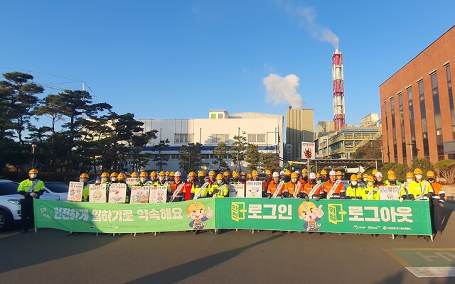 ▲ 고려아연이 이달 4일 '2023 중대재해 예방 전사 안전캠페인'을 실시했다. ⓒ고려아연