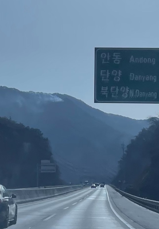 ▲ 충북 제천 금성면 산불현장.ⓒ산림청