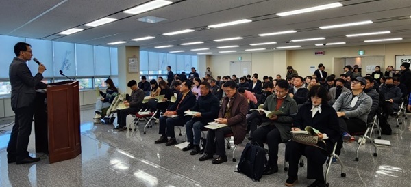 ▲ 대전선거관리위원회는 지난달 30일 대전선관위 청사에서 제22대 국회의원선거 예비후보자 입후보 설명회를 가졌다.ⓒ대전선관위