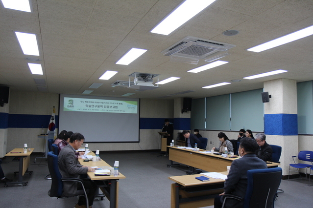 ▲ 경남항노화연구원은 7일 ‘경남 특용자원을 활용한 호흡기건강 개선 소재 발굴’ 학술연구용역 최종보고회를 개최했다. ⓒ경남도 제공