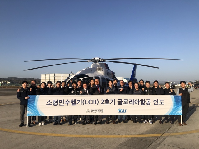 ▲ LCH 양산 2호기 앞에서 관계자들이 사진을 찍고 있다 (앞줄 오른쪽부터 7번째 박진석 KAI 회전익사업관리실장, 8번째 신대현 글로리아항공 대표이사.ⓒ한국항공우주산업