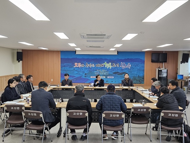 ▲ 전북 완주군의회 서남용 의장이 지난 7일 고산면행정복지센터 회의실에서 가축분뇨 자원화처리시설에서 발생하는 악취방지 간담회에 참석했다.ⓒ완주군의회