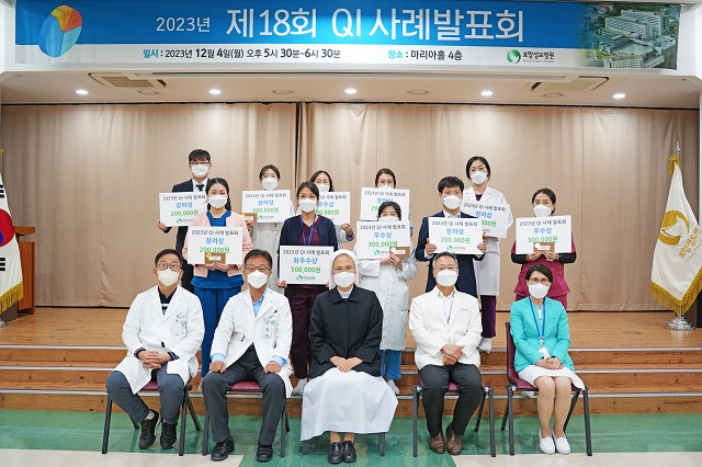 ▲ 포항성모병원은 지난 4일 마리아홀에서 의료질향상과 환자안전을 위한 제18회 QI사례발표회를 개최했다.ⓒ포항성모병원