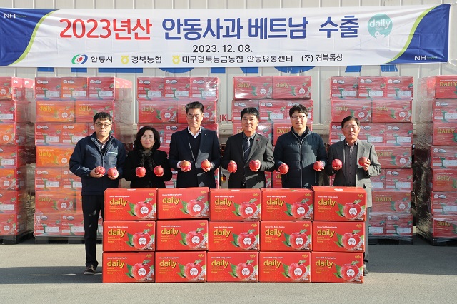 ▲ 2023년산 안동사과 베트남 수출 상차식이 8일 대구경북능금농협 안동농산물처리장에서 진행했다.ⓒ안동시