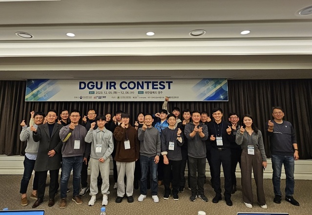 ▲ 대구대학교(총장 박순진) 창업지원단이 지난 12월 6일 라한셀렉트 경주에서 창업 기업 지원을 위한 ‘DGU(Daegu Gyungbuk University) IR CONTEST’를 개최했다.ⓒ대구대