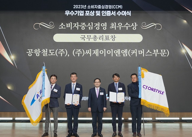 ▲ CJ온스타일 윤상현 대표이사(우측 두번째)가 8일 열린 ‘2023 소비자중심경영 우수기업 포상 및 인증서 수여식’에서 국무총리표창을 수상한 뒤 한기정 공정거래위원장(가운데)과 기념촬영을 하고 있다.ⓒCJ ENM