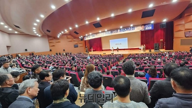 ▲ 지지자와 지역주민 등 약 2000여명이 행사장을 찾았다ⓒ이인호 기자