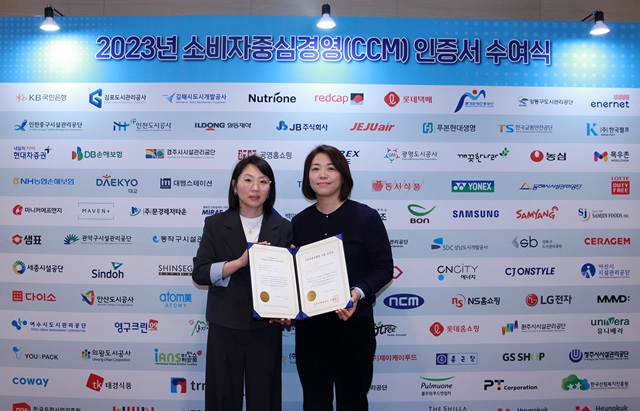 ▲ CS운영팀 최은영 팀장(왼쪽)과 임직원이 CCM 인증 기념 사진을 촬영하고 있다.ⓒNS홈쇼핑