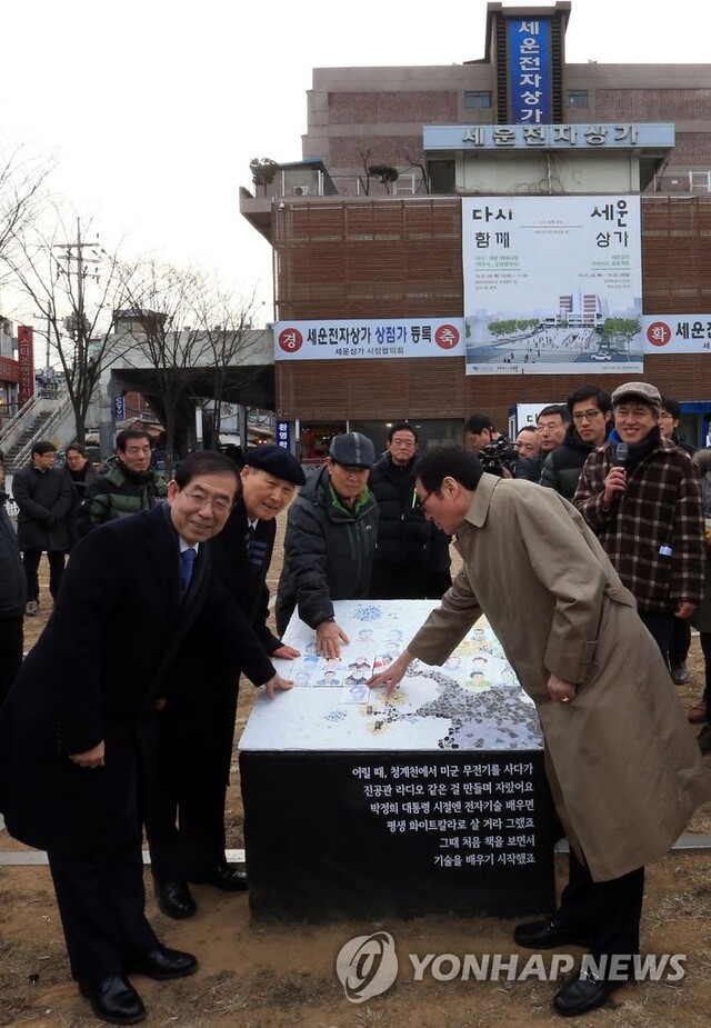 ▲ 지난 2016년 1월 박원순 전 서울시장의 '다시 세운' 세운상가 퍼포먼스 모습. ⓒ연합뉴스