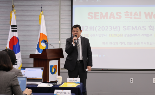 ▲ 박성효 소진공 이사장이 지난달 28일부터 30일까지 3일간 대전 본부에서 각 부서의 올 한해 혁신활동 및 성과를 공유하는 '제2회 SEMAS 혁신성과대회'에서 올해의 혁신 우수사례를 선정한 가운데 인사말을 하고 있다.ⓒ소진공