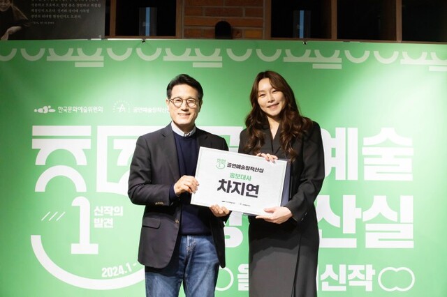 ▲ 정병국 한국문화예술위원회 위원장이 지난 달 11일 서울 종로구 예술가의집에서 열린 공연예술창작산실 홍보대사 위촉식에서 홍보대사 차지연과 기념촬영을 하고 있다.ⓒ한국문화예술위원회