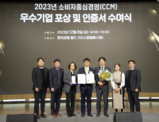 ▲ (왼쪽에서 네 번째)김공수 롯데글로벌로지스 글로벌사업본부장은 지난 8일 잠실 롯데호텔 월드에서 공정거래위원회 주관으로 개최된 ‘2023년 소비자중심경영(CCM) 인증서 수여식’에서 CCM 인증을 신규 획득하고 기념촬영을 하고 있다. ⓒ롯데글로벌로지스