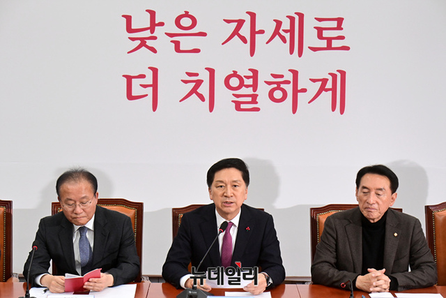 ▲ 김기현 국민의힘 대표가 11일 오후 국회에서 열린 최고위원회의에 참석해 모두발언을 하고 있다. ⓒ이종현 기자