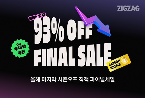 ▲ ⓒ지그재그