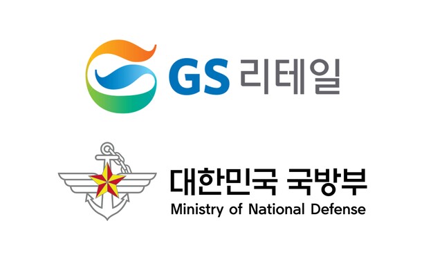▲ ⓒGS리테일