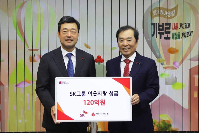 ▲ 지동섭 SK수펙스추구협의회 SV위원장(왼쪽)이 지난 11일 서울 중구 정동 사회복지공동모금회를 찾아 김병준 회장(오른쪽)에게 성금을 전달하고 기념촬영을 하고 있다. ⓒSK