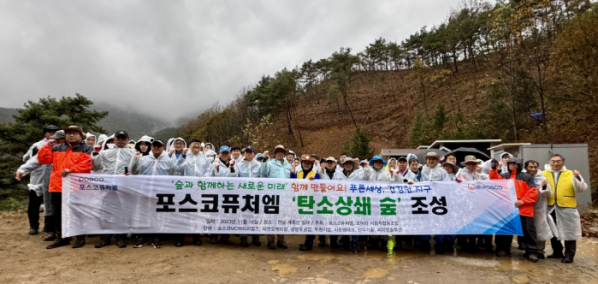 ▲ ⓒ포스코퓨처엠
