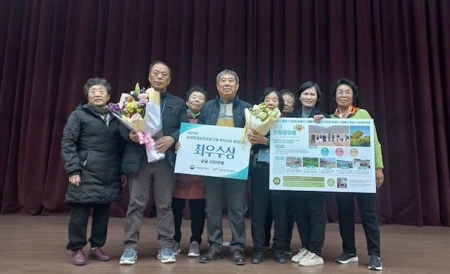 ▲ 세종시 부강면 금호2리 서원말마을이 최우수상을 받고 있다.ⓒ세종시