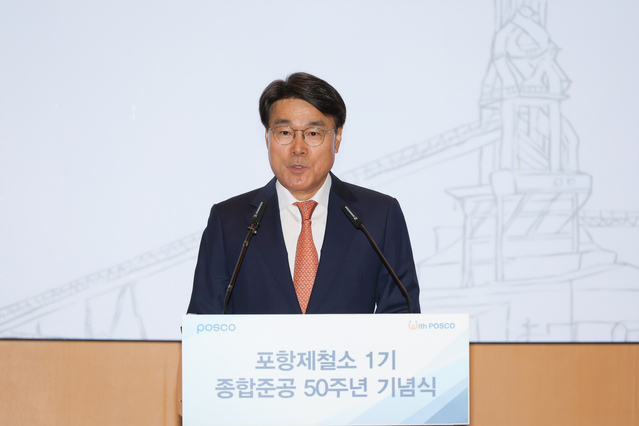 ▲ 최정우 회장이 오는 19일 이사회에서 향후 거취를 밝힐 것으로 예상된다. ⓒ포스코그룹