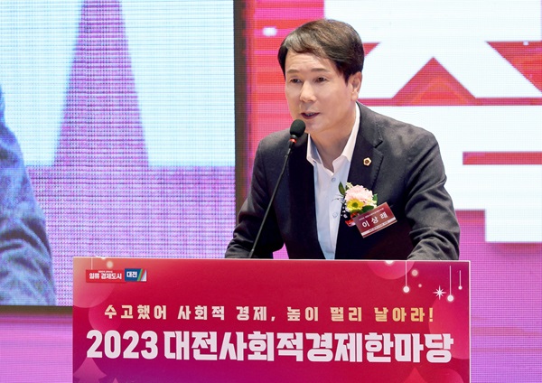 ▲ 이상래 의장이 지난 11일 대전시청에서 열린‘대전 사회적경제 한마당’ 행사에 참석해 사회적경제 활동가들을 격려했다.ⓒ대전시의회