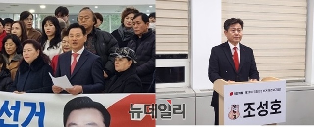 ▲ 왼쪽부터 국민의힘 김경석·조성호 전 서구의원.ⓒ김경태 기자