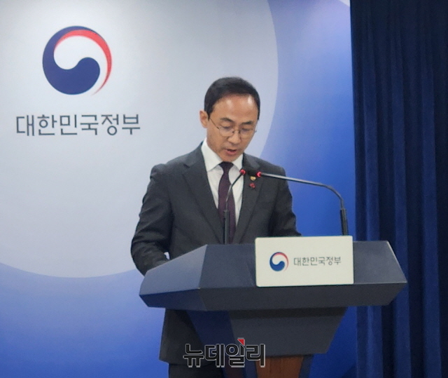 ▲ 김오진 국토교통부 1차관이 브리핑을 하고 있다. 사진=박정환 기자