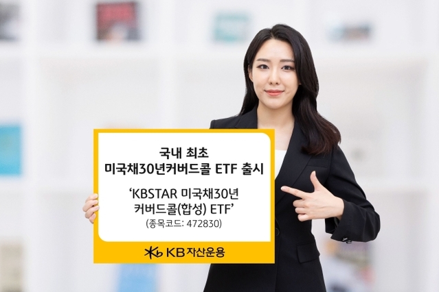 ▲ ⓒKB자산운용