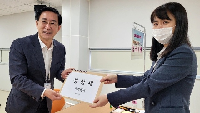 ▲ 국민의힘 성선제 세종미래포럼 이사장이 12일 오전 세종시선거관리위원회에 제22대 국회의원 선거 세종갑 선거구에 예비후보 등록을 하고 있다.ⓒ성선제 예비후보