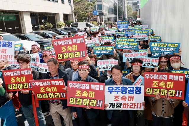 ▲ 민간 항공우주업계 관계자들이 우주항공청법 통과를 촉구하고 있다. ⓒ경남도 제공