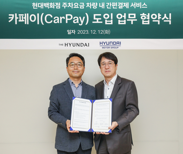 ▲ 12일 서울시 강남구에 위치한 현대백화점 본사 2층 회의실에서 민왕일 현대백화점 경영지원본부 부사장(사진 오른쪽)과  권해영 현대차·기아 인포테인먼트개발센터장(사진 왼쪽)이 차량 내 간편결제 서비스  ‘ 카페이 (CarPay)’ 업무협약을 체결한 뒤 기념사진을 촬영하고 있는 모습. ⓒ현대백화점