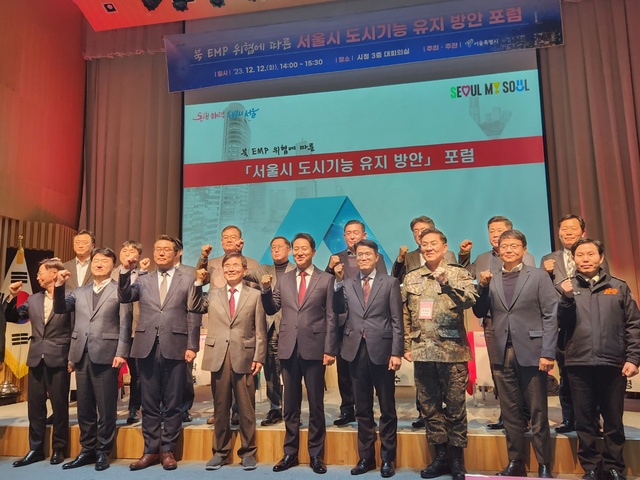 ▲ 오세훈 서울시장(첫째줄 왼쪽 다섯번째)이 12일 오후 서울시청 대회의실에서 열린 '북 EMP 위협에 따른 서울시 도시기능 유지방안 포럼'에서 주요 참석자들과 기념 촬영을 하고 있다. ⓒ진선우 기자