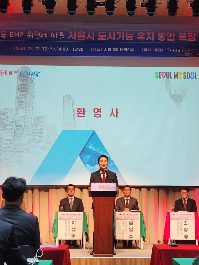 ▲ 12일 서울시청 3층 대회의실에서 열린 '北 EMP 위협에 따른 서울시 도시기능 유지방안' 포럼에서 오세훈 서울시장이 환영사를 하고 있다. ⓒ진선우 기자