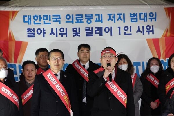 ▲ '대한민국 의료 붕괴 저지를 위한 범의료계 대책특별위원회'(범대위) 관계자들이 지난 6일 서울 용산 의협회관 앞에서 정부의 의대 정원 확대 추진에 반발해 시위하고 있다. ⓒ연합뉴스