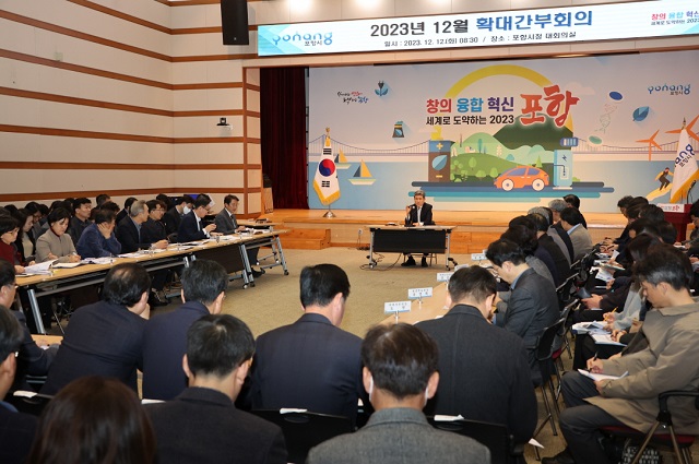 ▲ 이강덕 시장이 12일 확대간부회의를 주재하며 포항 발전을 위해 디딤돌 될 현안사업 추진에 총력을 다해 줄 것을 강조하고 있다.ⓒ포항시