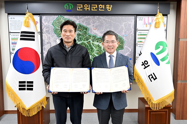 ▲ 군위군은 12일 중국 쓰촨성 청두시 솽류구와 국제우호교류 양해각서(MOU)를 체결했다.ⓒ군위군