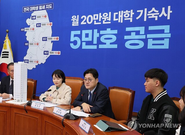 ▲ 지난 11일 국회에서 더불어민주당 LAB2030 제1호 청년정책 발표 간담회가 열렸다. 이날 민주당은 청년층을 공략하기 위한 정책으로 20만원대 대학기숙사 5만호 공급을 제시했다.ⓒ연합뉴스