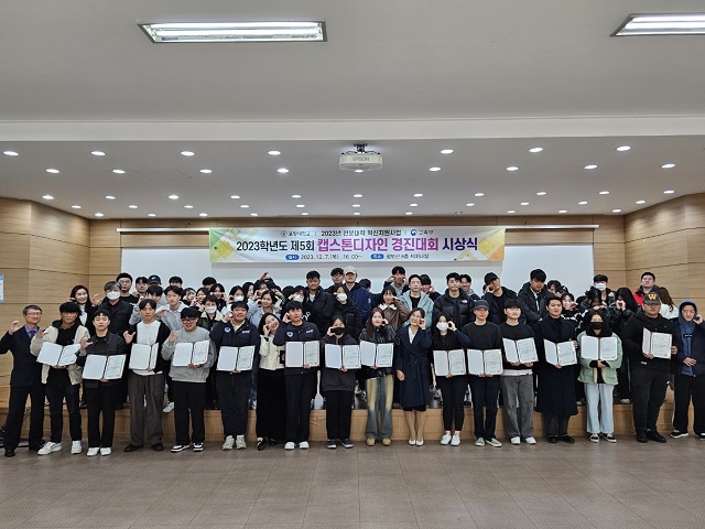 ▲ 포항대 산학협력처는 지난 7일 평보관 8층 세미나실에서 대학에서 주최한 ‘2023학년도 제5회 캡스톤디자인 경진대회’ 시상식을 개최했다.ⓒ포항대