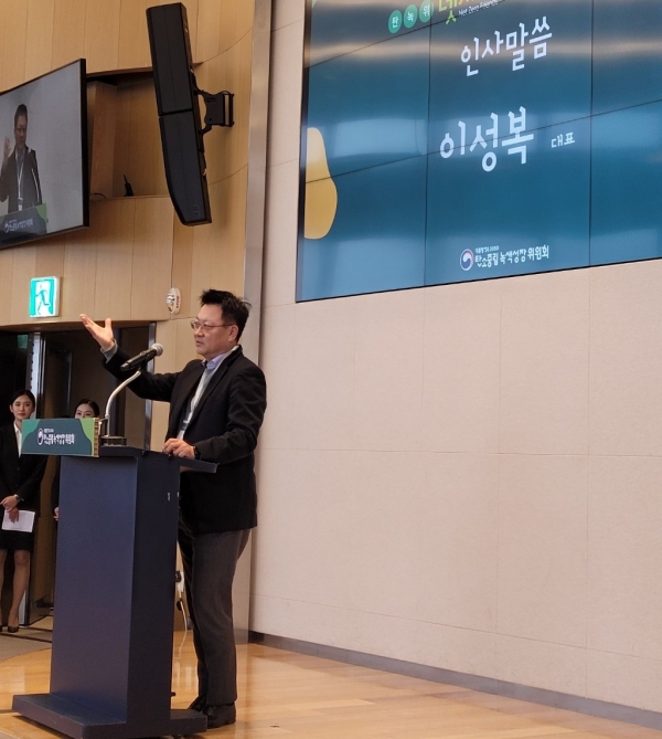 ▲ 11일 서울 롯데월드타워에서 열린 제1기 넷제로 프렌즈의 최종발표회에서 인사말 중인 이성복 칸 라이언즈 코리아 대표. ⓒ유다정 기자