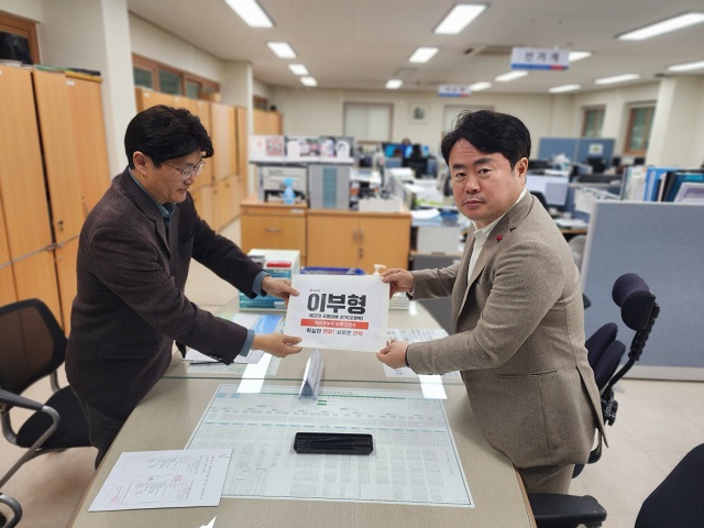 ▲ 이부형 전 대통령비서실 행정관이 제22대 총선 예비후보 등록 첫날인 12일 오전 예비 후보자 등록을 하고 있다.ⓒ이부형 예비후보실