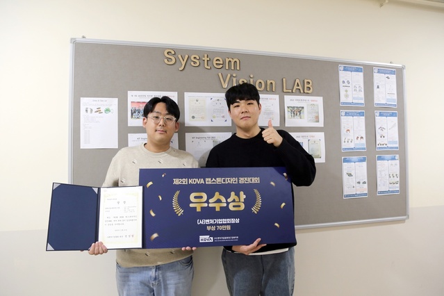 ▲ 국립금오공과대학교(총장 곽호상) 기계시스템공학과 학생들이 계단을 오를 때 흔들림을 최소화할 수 있는 로봇을 개발해 각종 창의경진대회 등에서 우수한 성과를 창출했다.ⓒ금오공대