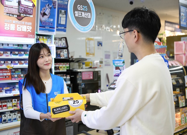 ▲ ⓒGS리테일