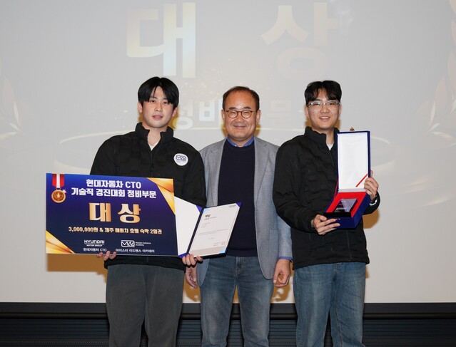 ▲ 김용화 현대차·기아 연구개발 부문 사장이 1등팀에 시상하는 모습. ⓒ현대차그룹